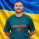 Дубровченко Юрій Максимович