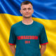 Суровикін Богдан Ігорович