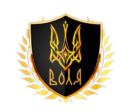 Воля