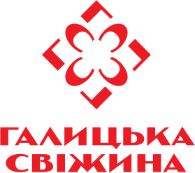 Галицька Свіжина