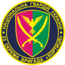 Хортиця