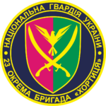 Хортиця