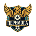 Перемога