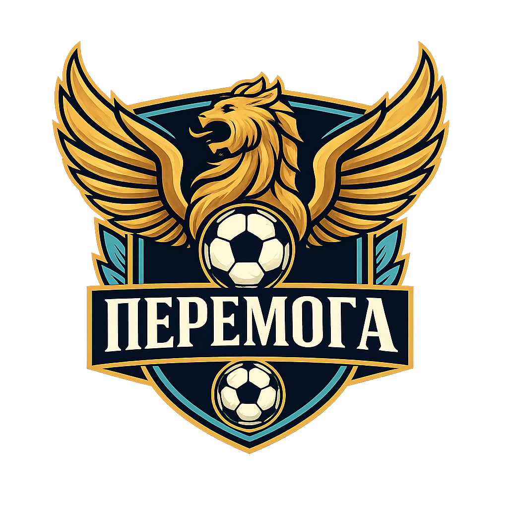 Перемога