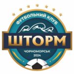 Шторм