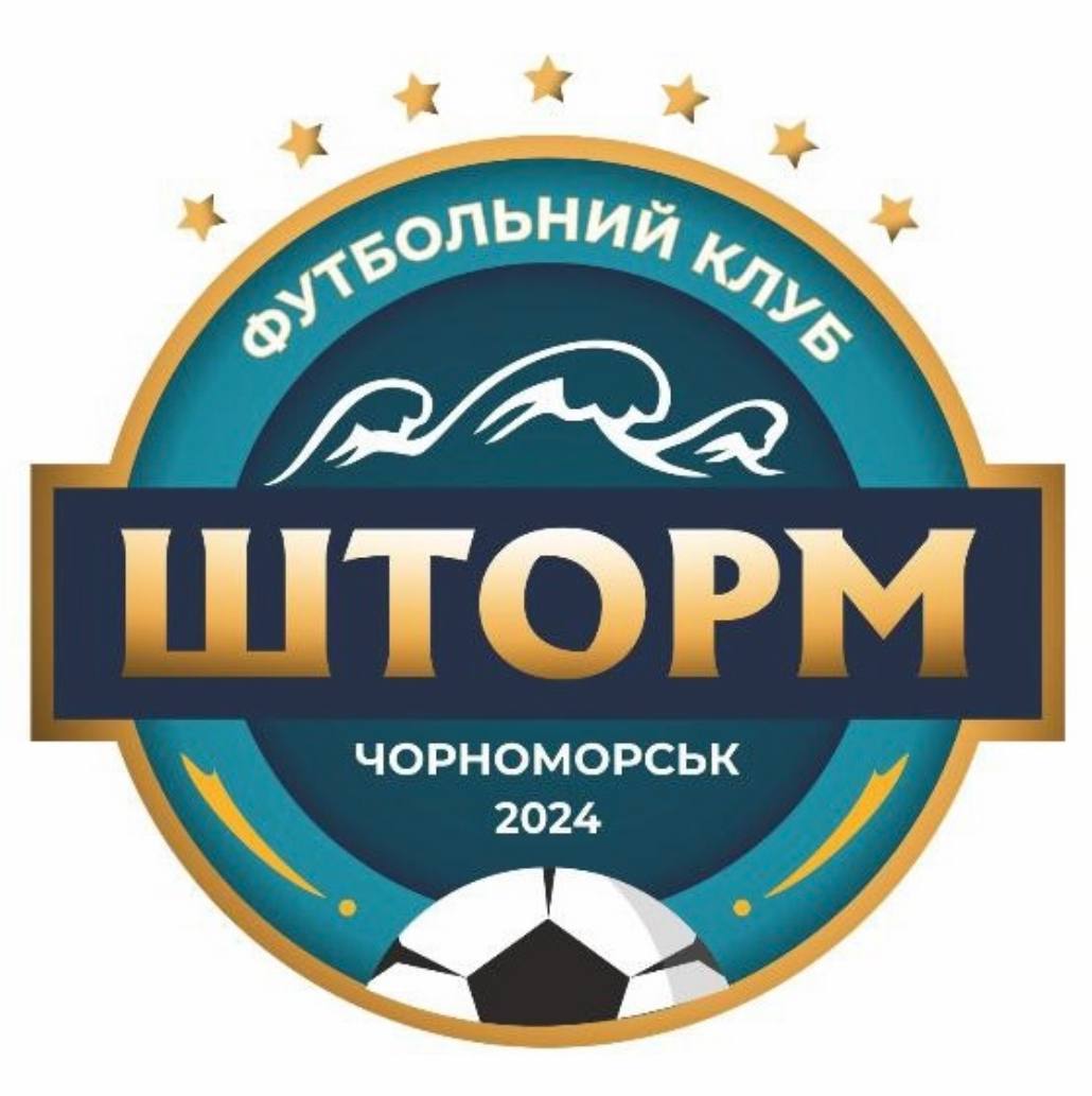 Шторм