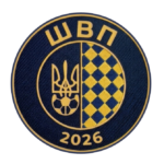 ШВП