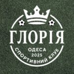 Глорія