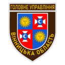 ГУНП