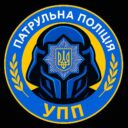УПП